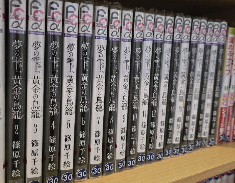 くじらさんの天然温泉 平和島のサ活写真
