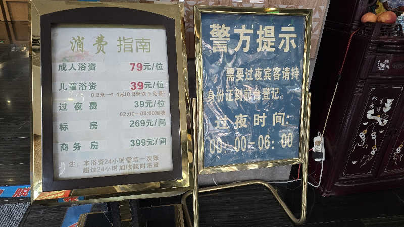 くじらさんの碧海雲天のサ活写真