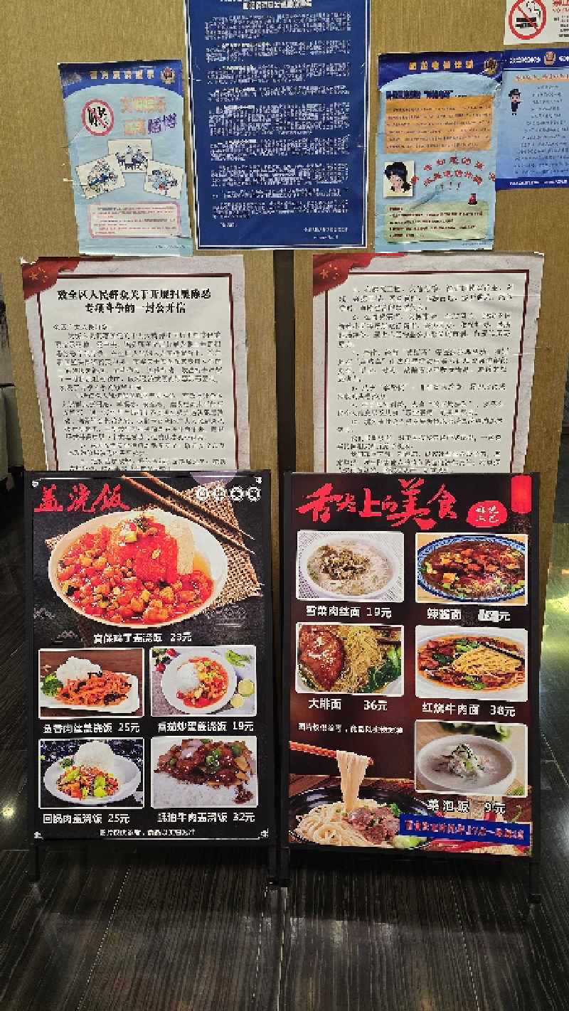 くじらさんの碧海雲天のサ活写真