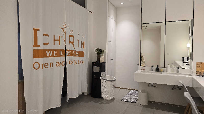 くじらさんのICHIRIN WELLNESSのサ活写真