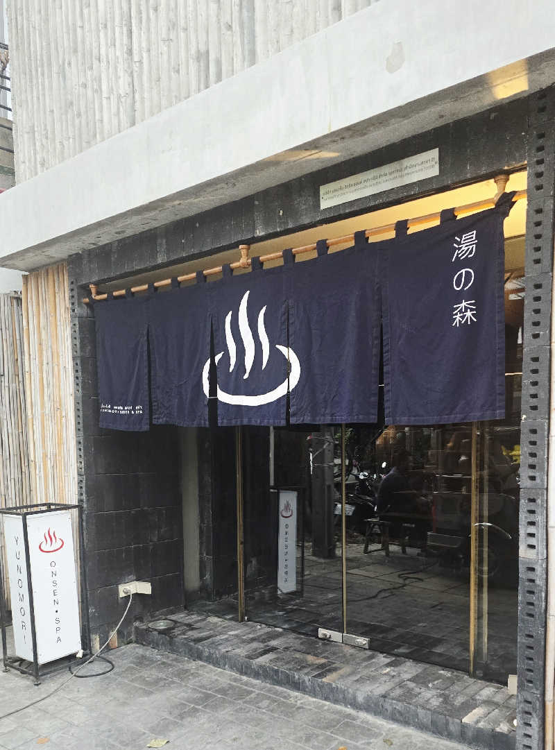 くじらさんの湯の森温泉&スパ SATHORN SOI 10のサ活写真
