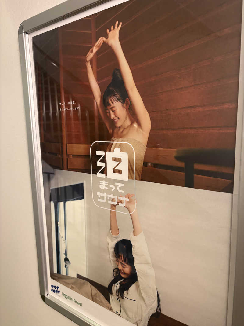 Tsujiikさんのサウナ&カプセル アムザのサ活写真