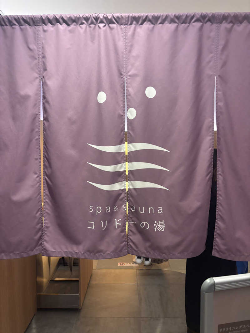 さうなーにゃさんのSPA&SAUNA コリドーの湯のサ活写真