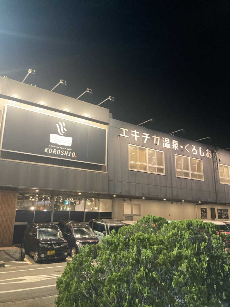 reiさんのエキチカ温泉・くろしおのサ活写真