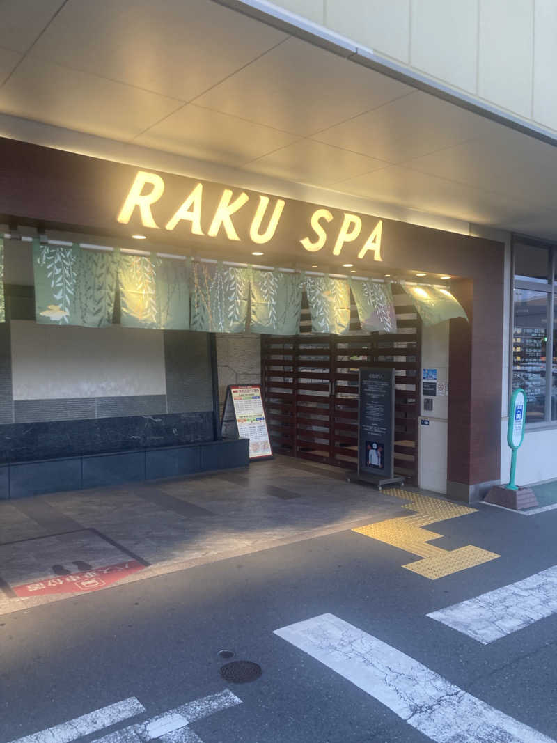 reiさんのRAKU SPA 鶴見のサ活写真