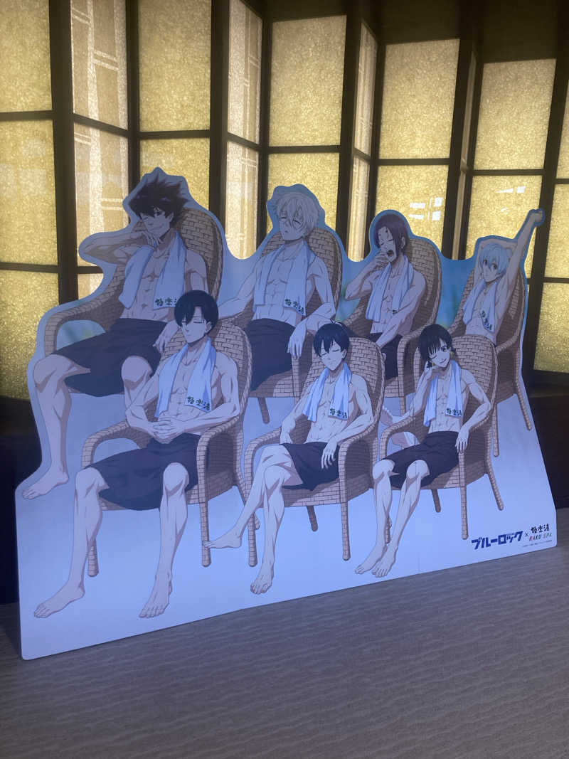 reiさんのRAKU SPA 鶴見のサ活写真