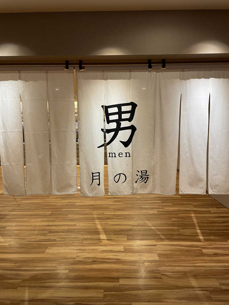 ばつ丸🇮🇹PANIGALE V2さんの洞爺湖万世閣 ホテルレイクサイドテラスのサ活写真