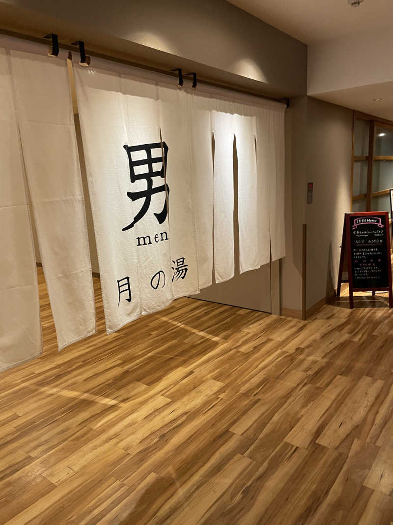 ばつ丸🇮🇹PANIGALE V2さんの洞爺湖万世閣 ホテルレイクサイドテラスのサ活写真