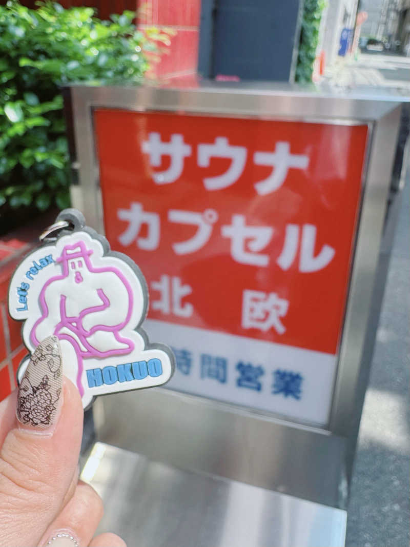 ゆでだこちゃん🐙さんのサウナ&カプセルホテル 北欧のサ活写真