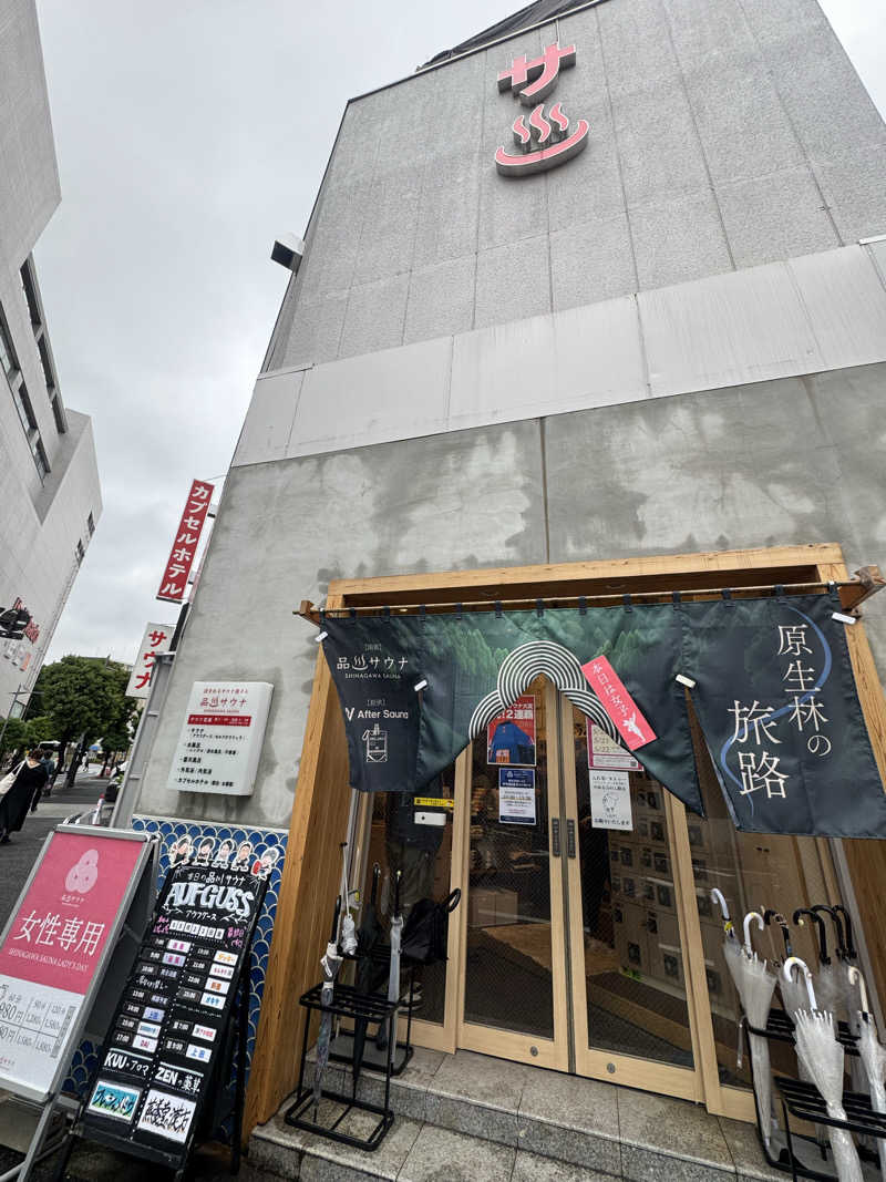 ゆでだこちゃん🐙さんの泊まれるサウナ屋さん 品川サウナのサ活写真