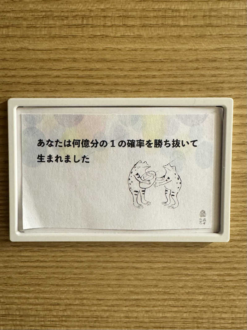 ゆでだこちゃん🐙さんの泊まれるサウナ屋さん 品川サウナのサ活写真