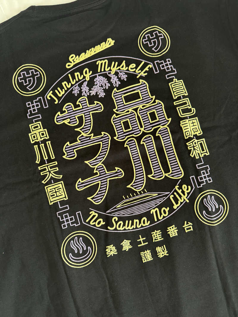 ゆでだこちゃん🐙さんの泊まれるサウナ屋さん 品川サウナのサ活写真