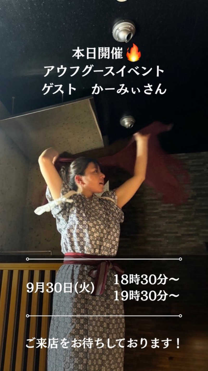 フミックさんのあかざる神楽坂SAUNAのサ活写真