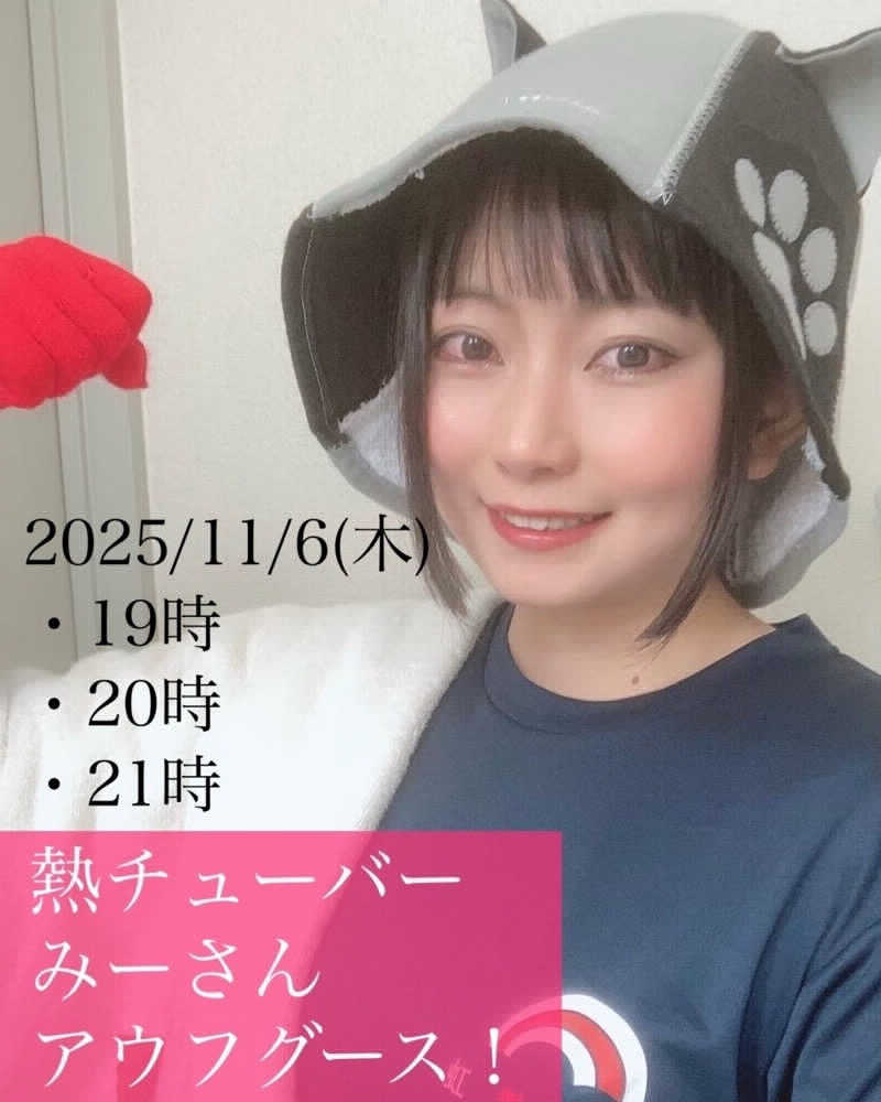 フミックさんの生姜サウナ 金の亀のサ活写真