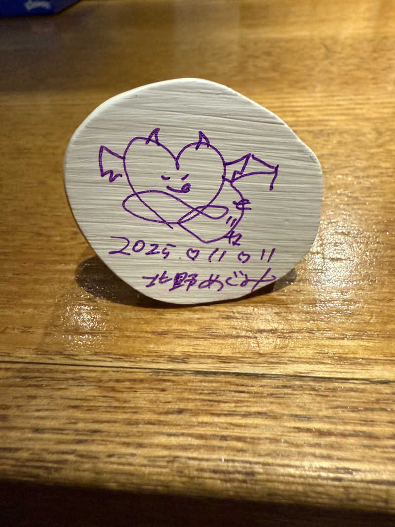 フミックさんのサウナリゾートオリエンタル赤坂のサ活写真