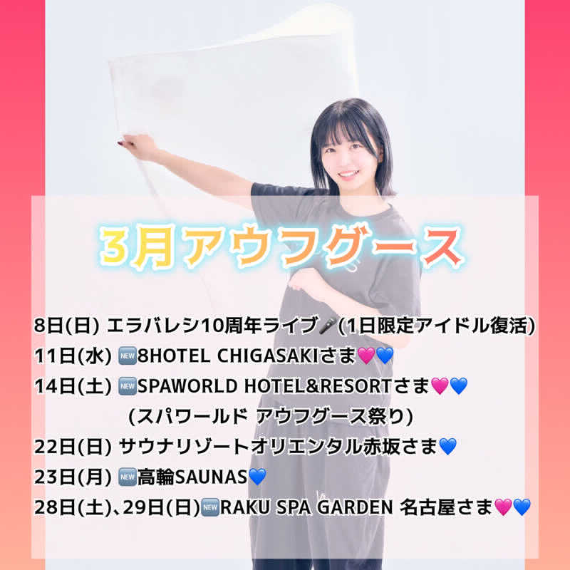 フミックさんの高輪SAUNASのサ活写真