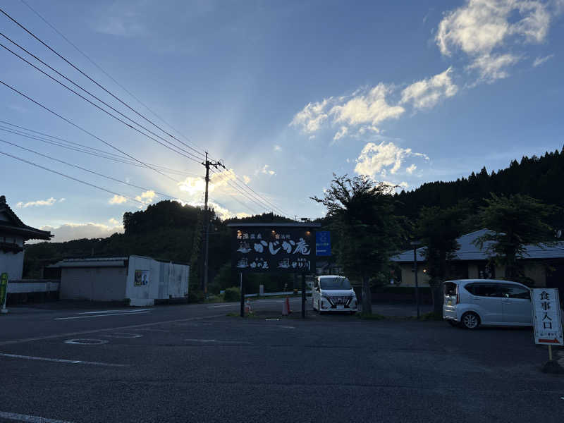 たいちゃんさんの湯処 ゆの花 (長湯温泉 かじか庵)のサ活写真