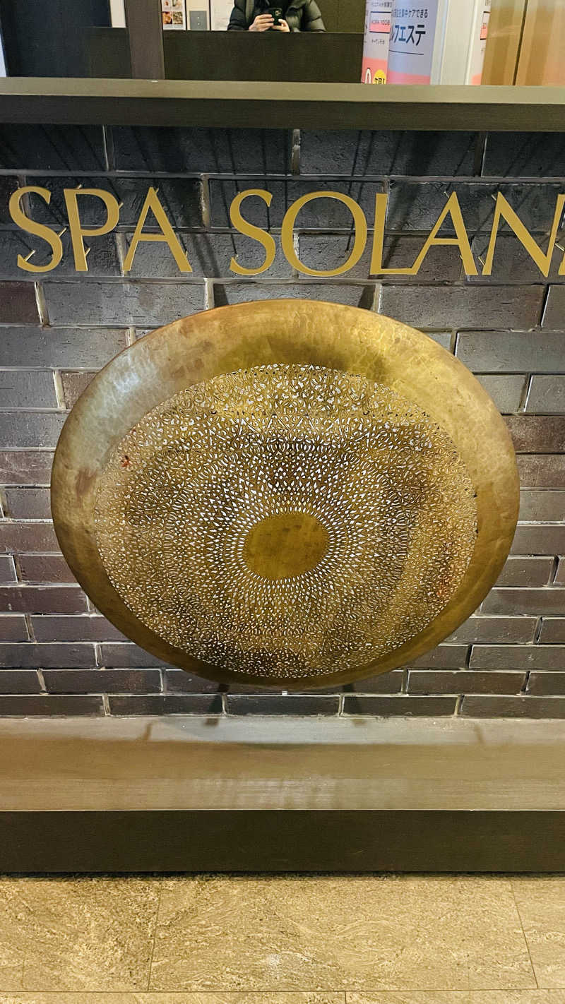 たぶん∴さんのかじまちの湯 SPA SOLANIのサ活写真