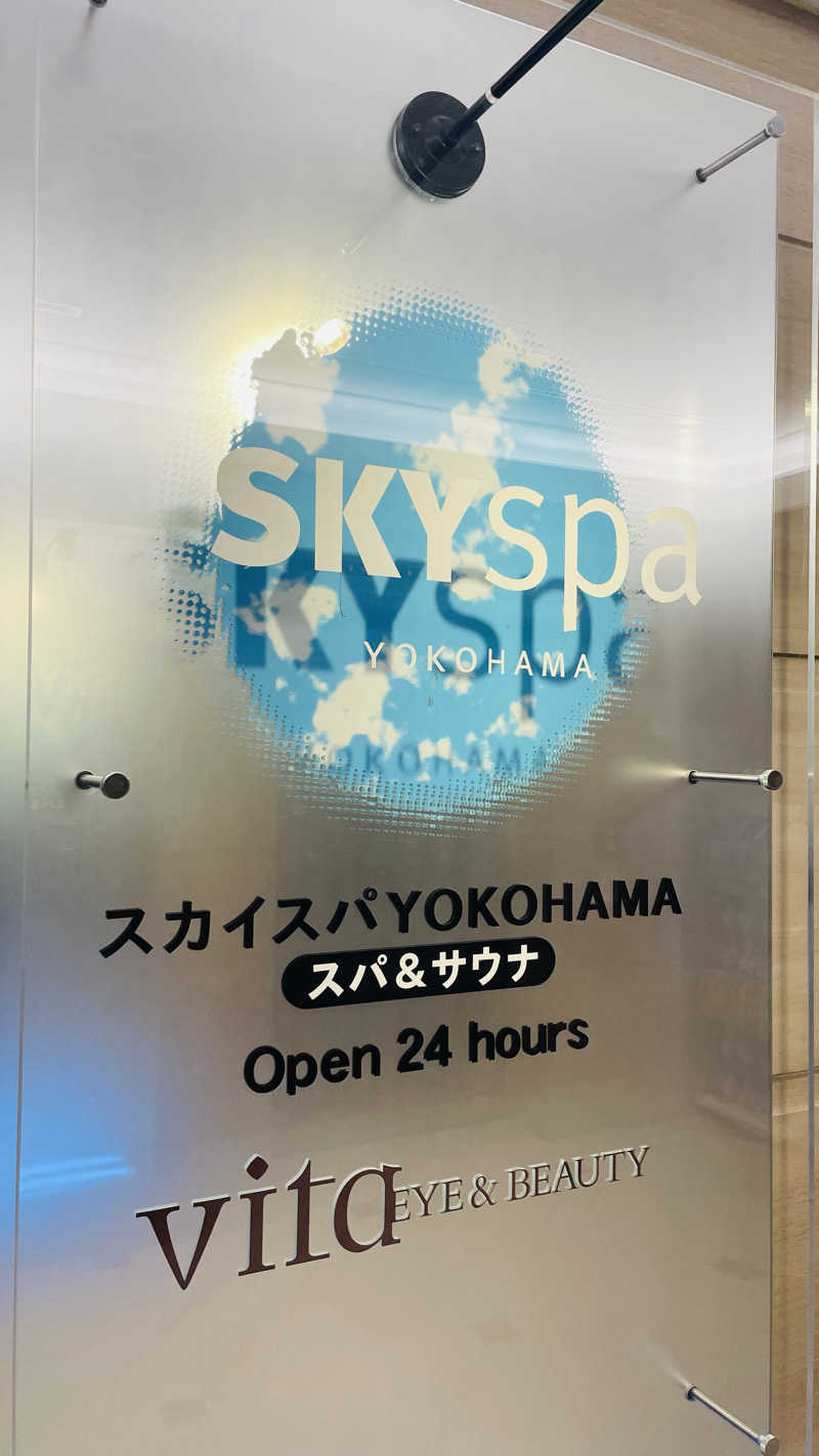 たぶん∴さんのスカイスパYOKOHAMAのサ活写真